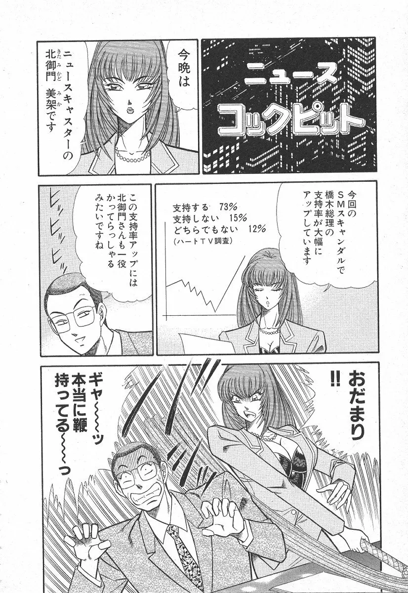 売る女 1 201ページ