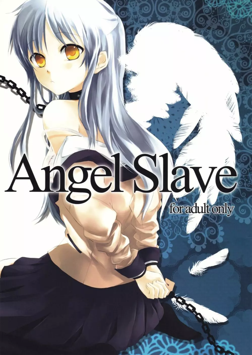 Angel Slave 1ページ