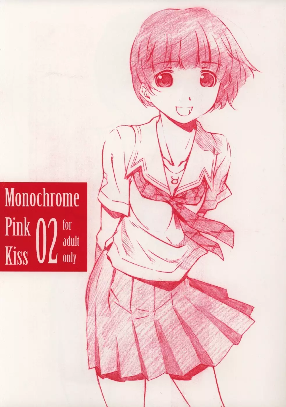 Monochrome Pink Kiss 02 1ページ