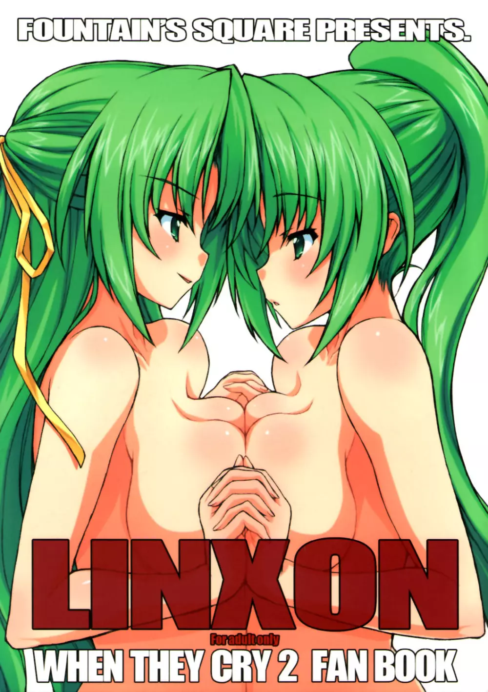 LINXON 1ページ