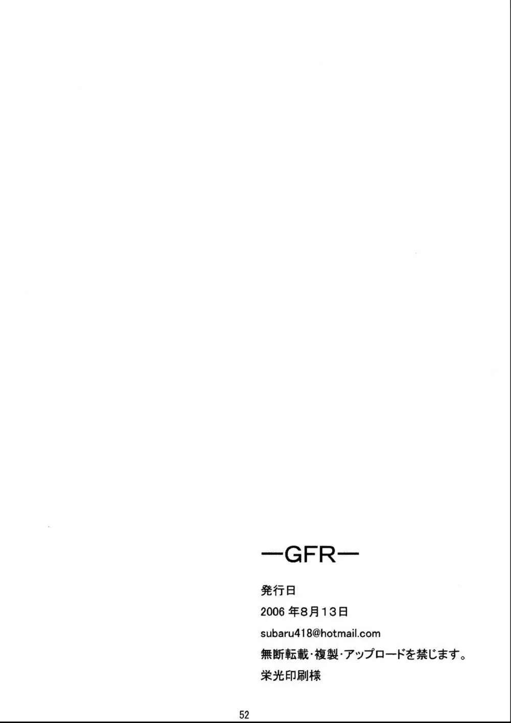 (C70) [HIK (よろず)] -GFR- (Fate/stay night) 54ページ
