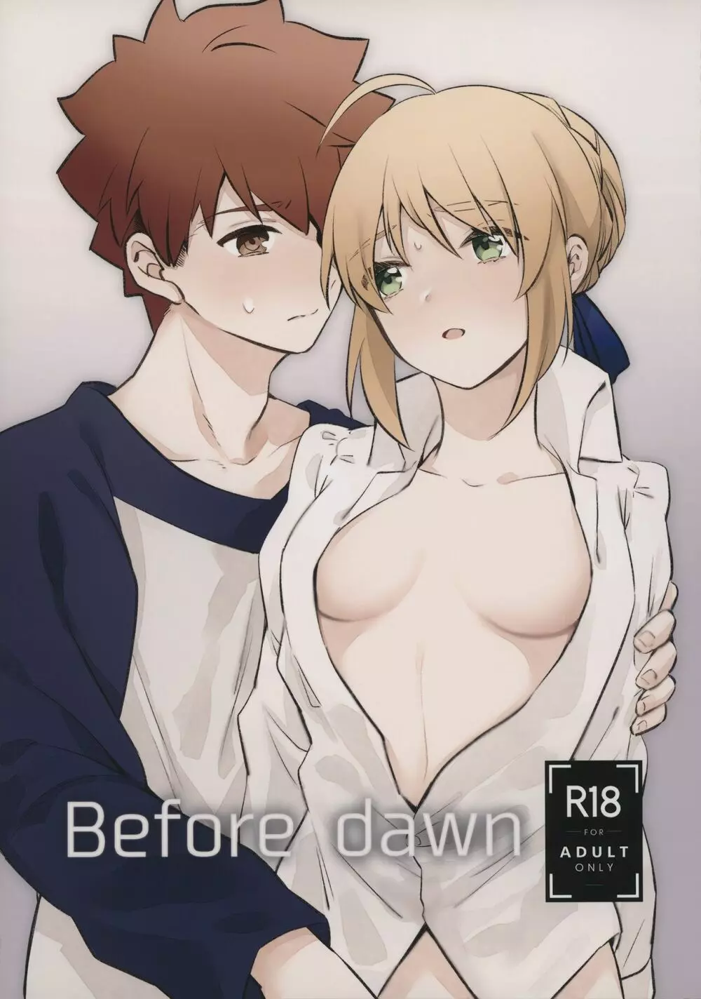 Before dawn 1ページ