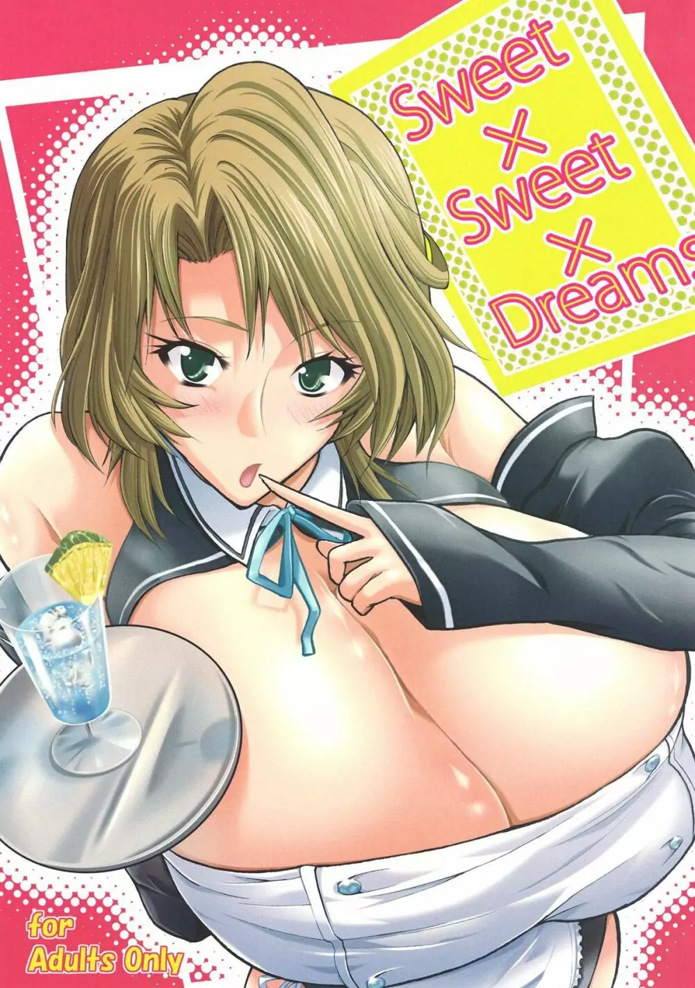 Sweet×Sweet×Dreams 1ページ