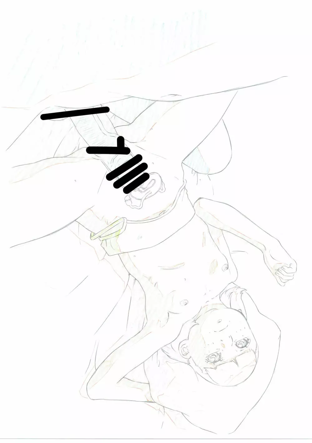 林原ひかりデジタルアートワーク集vol.02肉便器02 15ページ