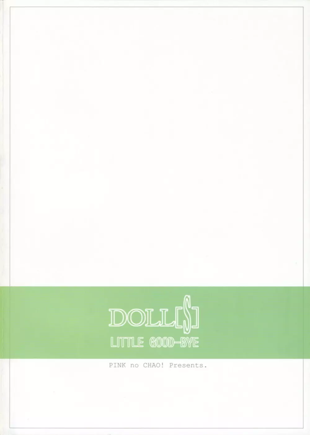 (C70) [PINKのCHAO! (しかげなぎ)] DOLL[S] 07:LITTLE GOOD-BYE (リトルMyメイド) 46ページ