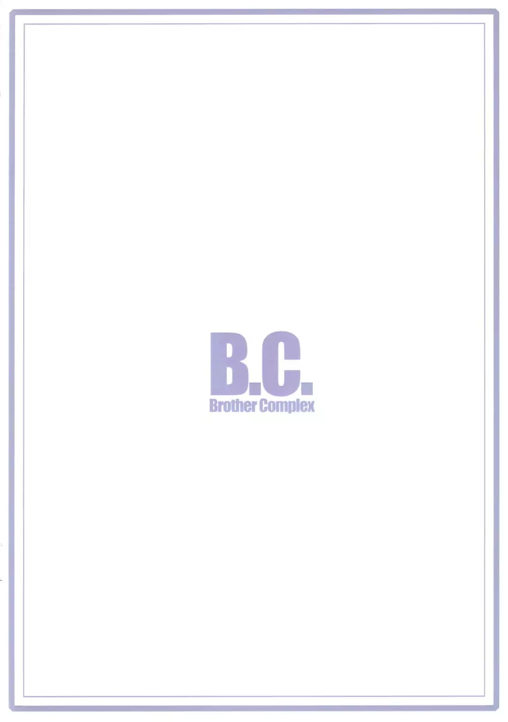 B.C. Brother Complex 30ページ