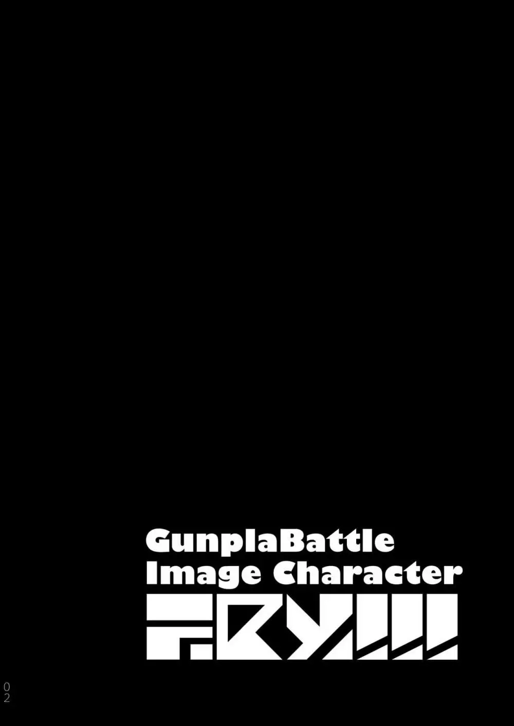 GunplaBattle Image Character TRY!!! 3ページ