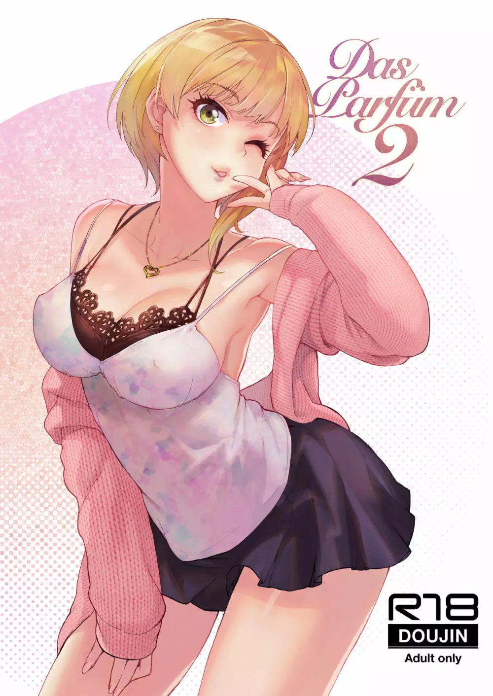 Das Parfum 2 1ページ