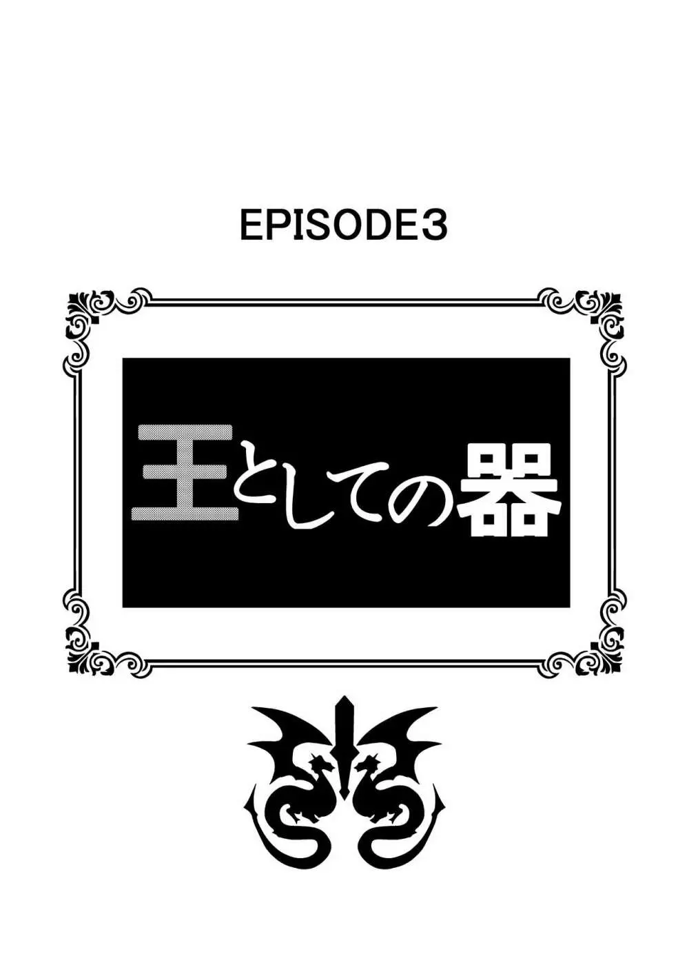 Re:エロから始める性行為生活 17ページ