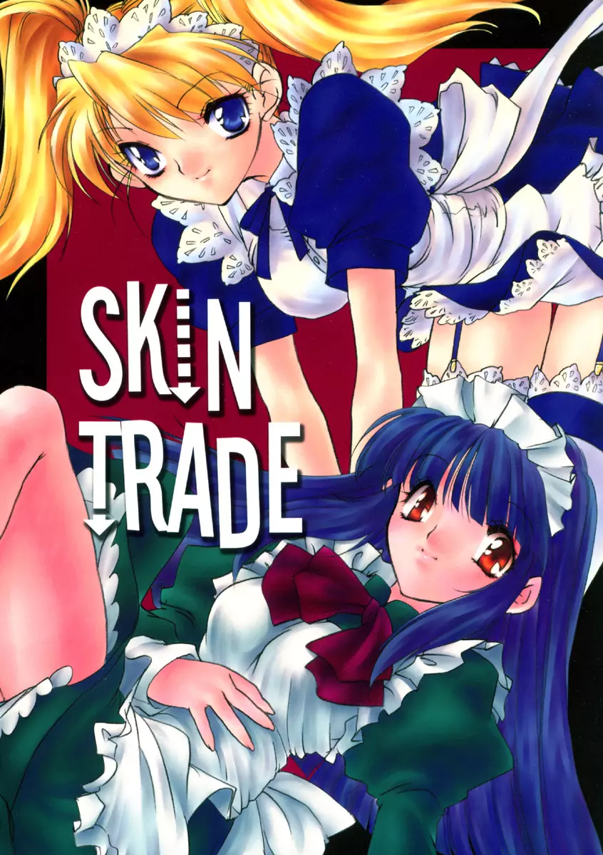 SKIN TRADE 1ページ