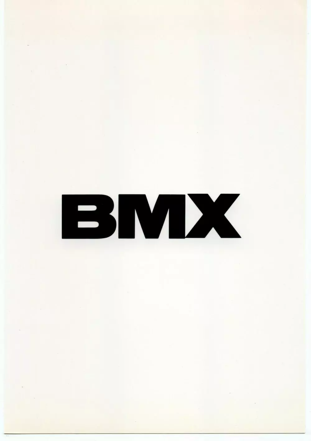 BMX 50ページ