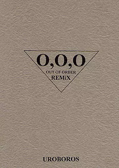 OUT OF ORDER REMiX 1ページ