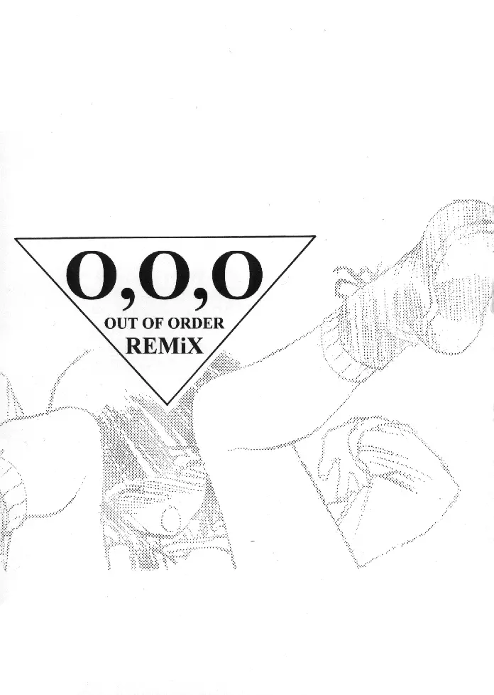 OUT OF ORDER REMiX 2ページ