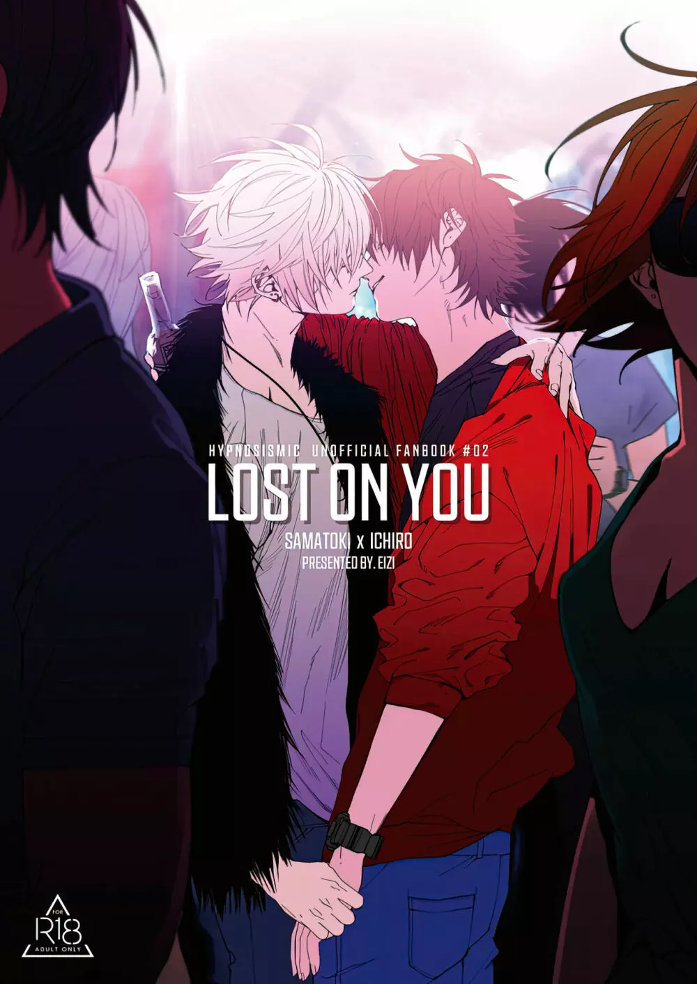 LOST ON YOU 1ページ