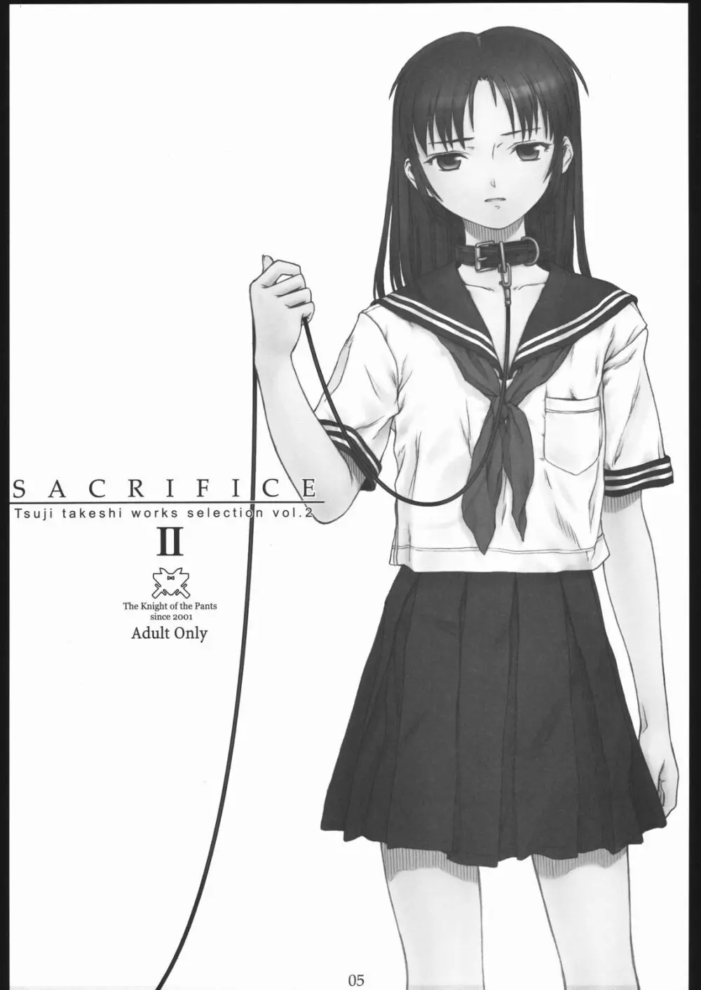 SACRIFICE Tsuji takeshi works selection vol.2 3ページ