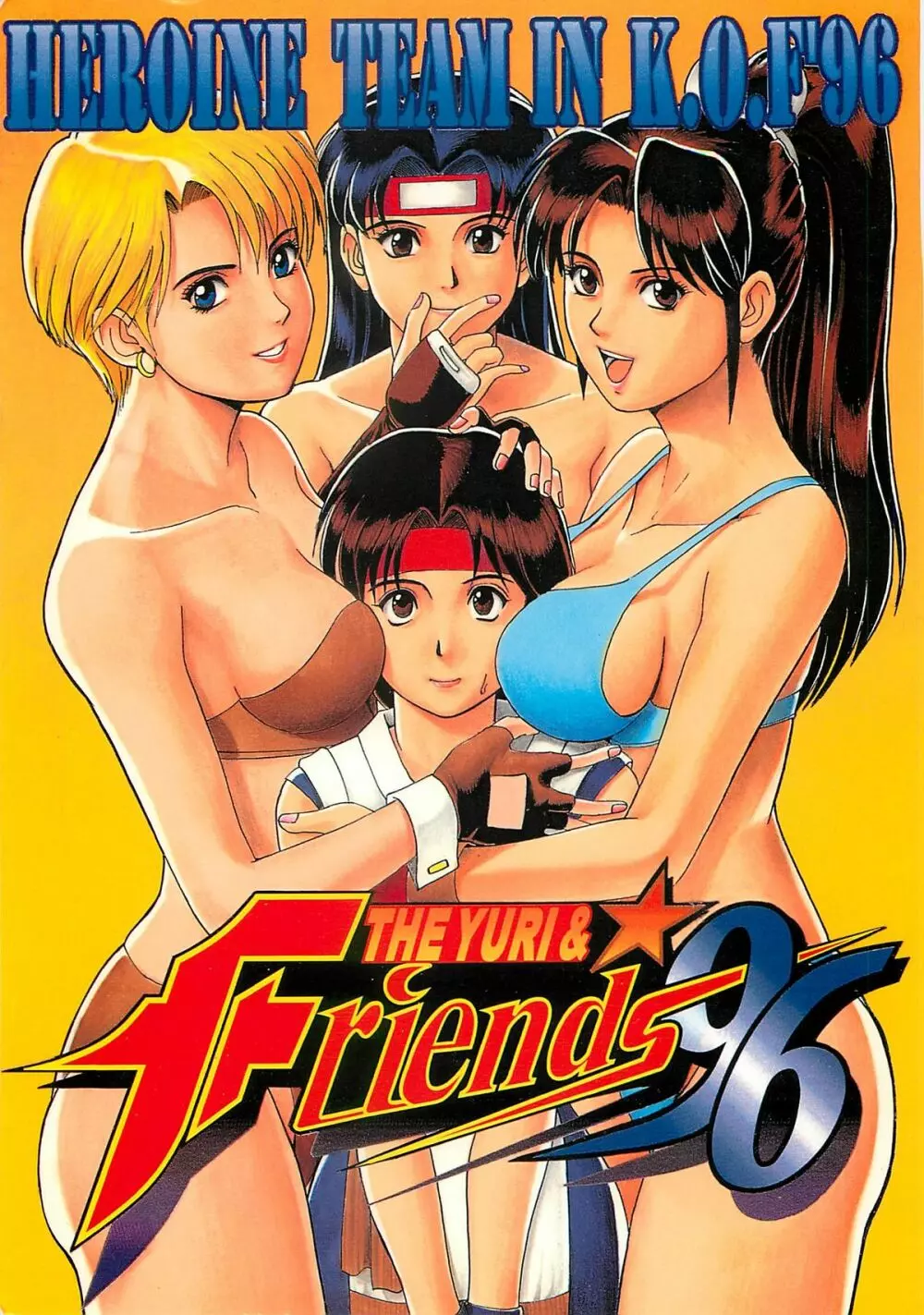 The Yuri&Friends '96