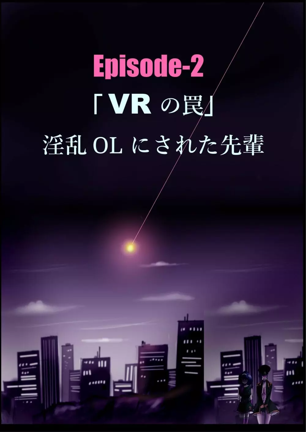 強●女装百物語 TS.MIRV 38ページ