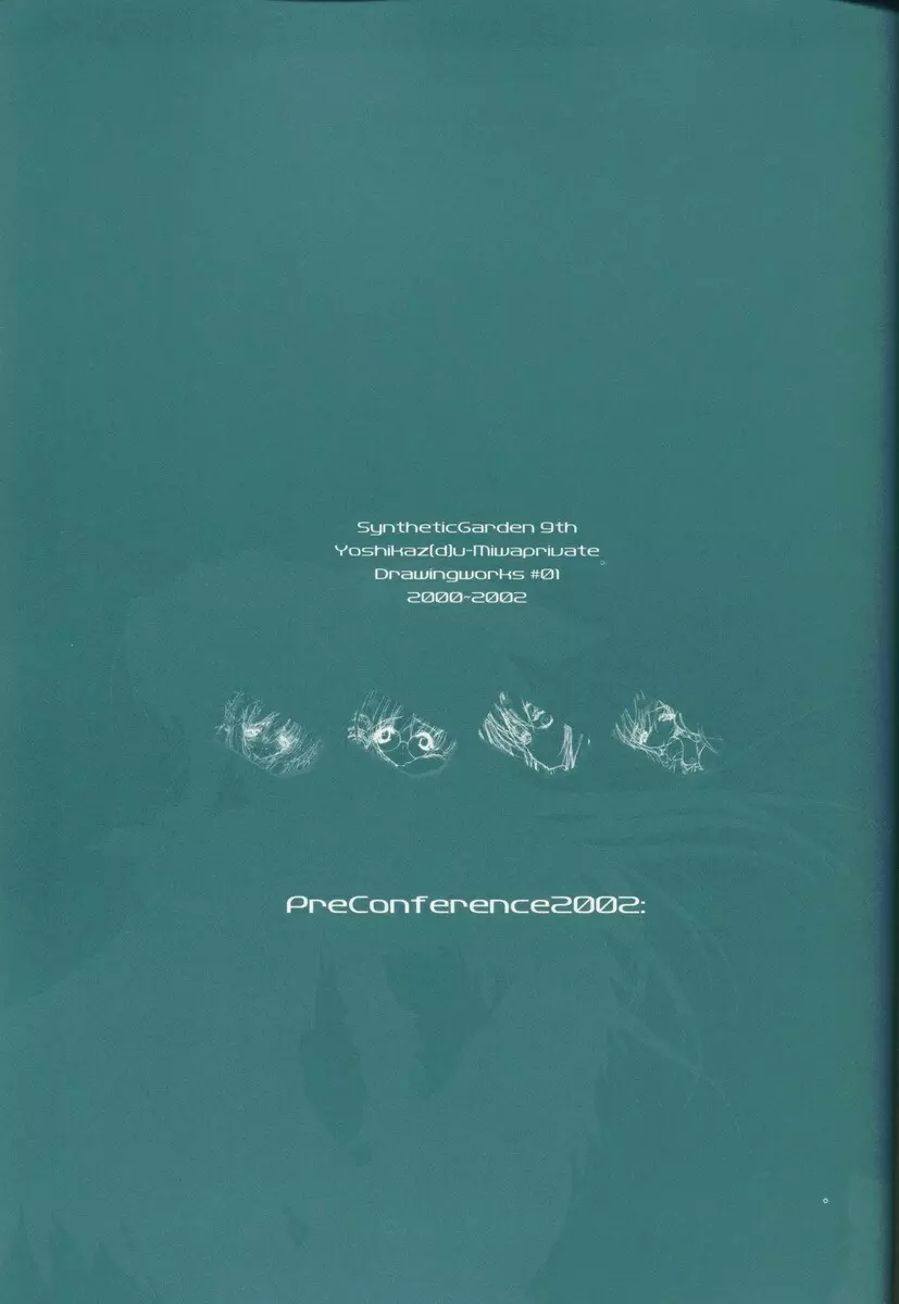 PreConference2002 2ページ