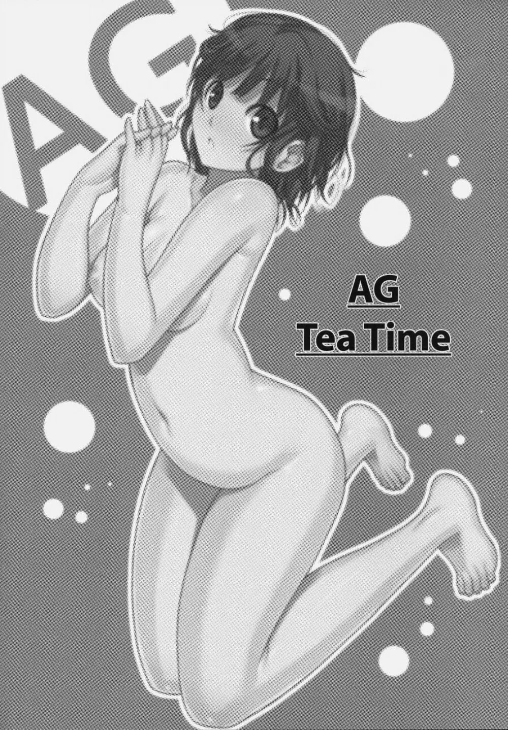 AG Tea Time 2ページ