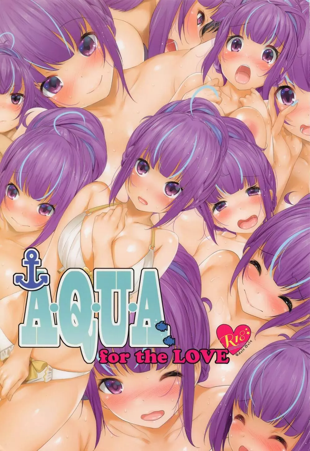 A・Q・U・A for the LOVE 1ページ