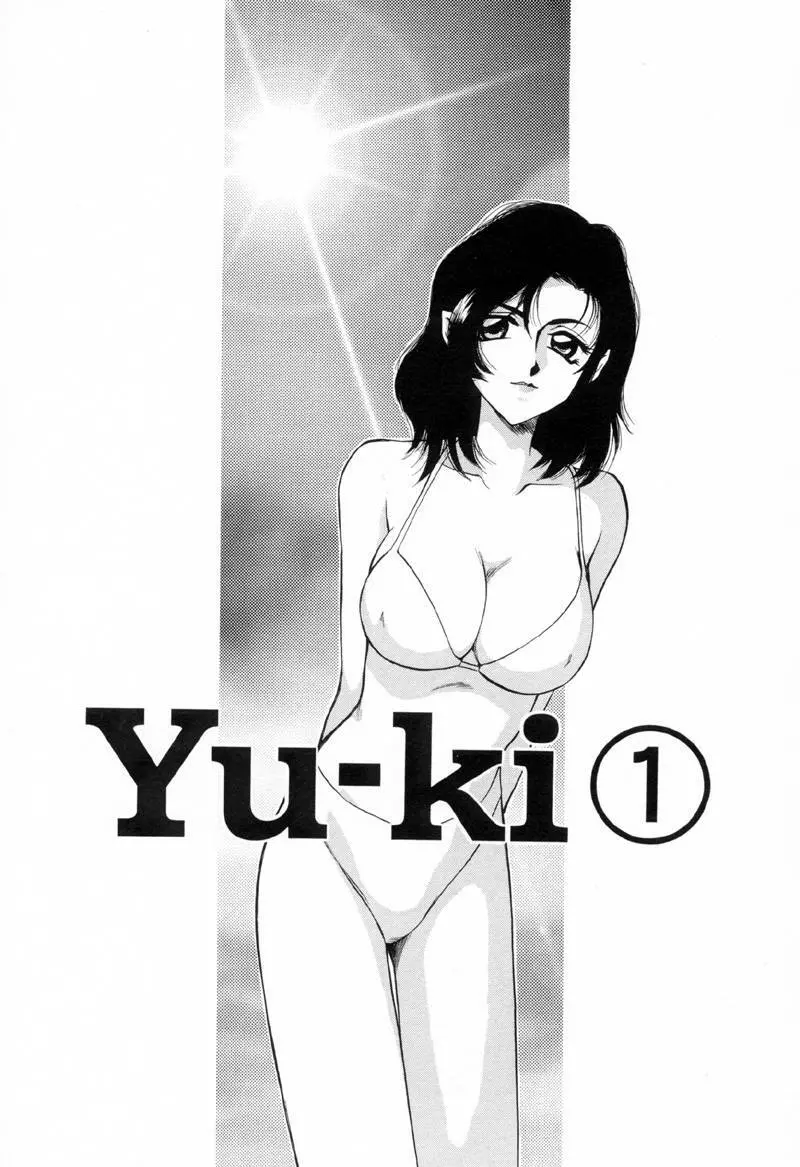 Yu-Ki 6ページ