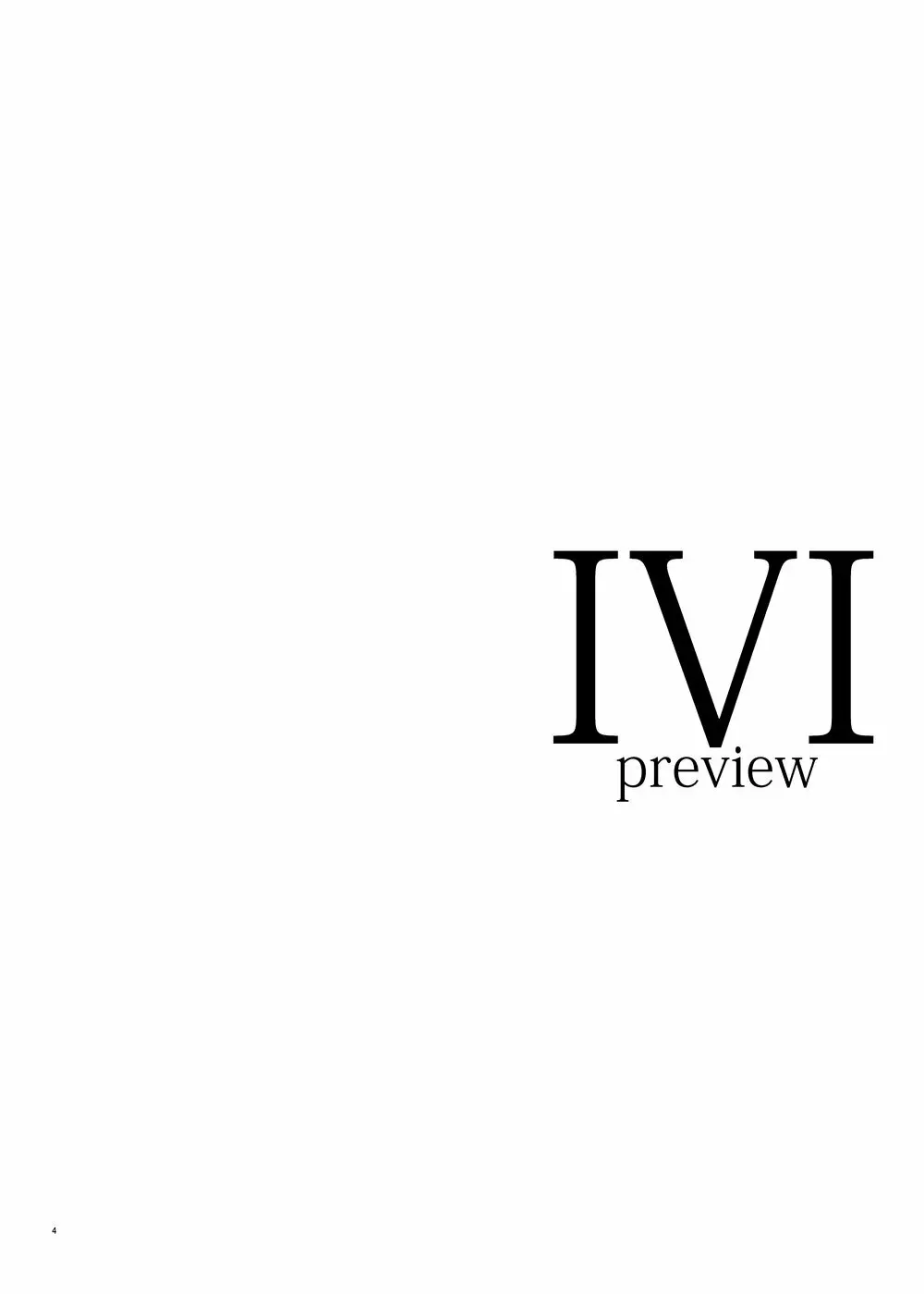 IVI Prequel 4ページ