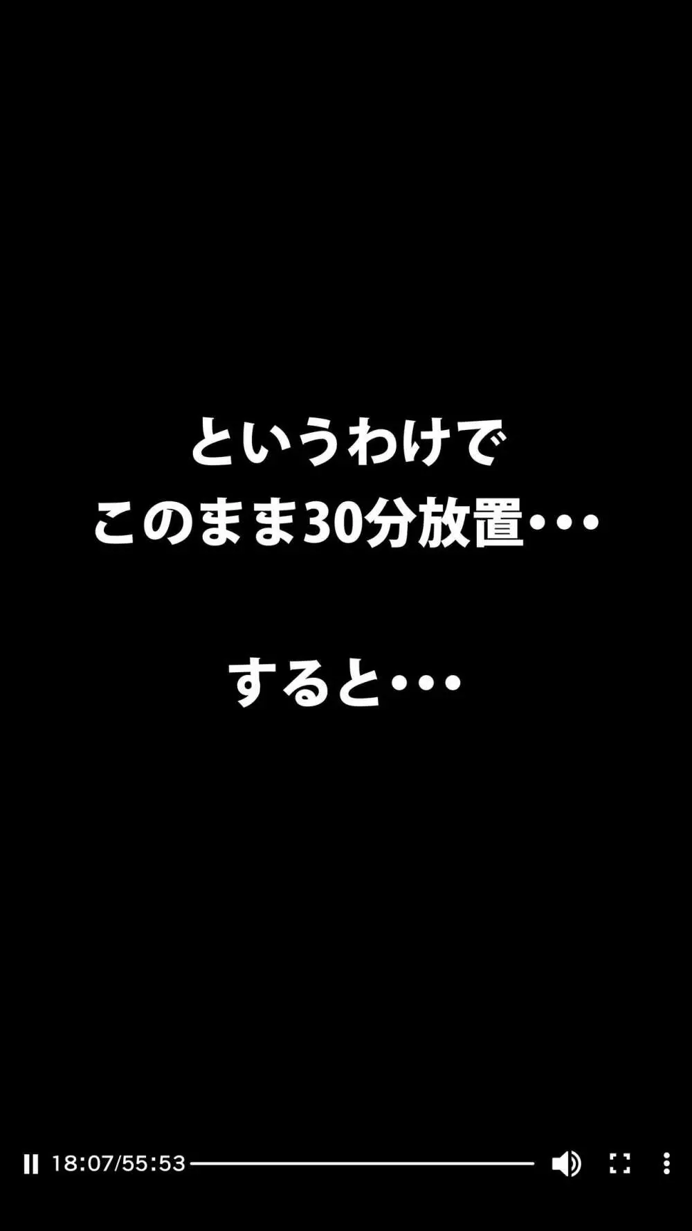 体験談告白「晒しブログ」 68ページ