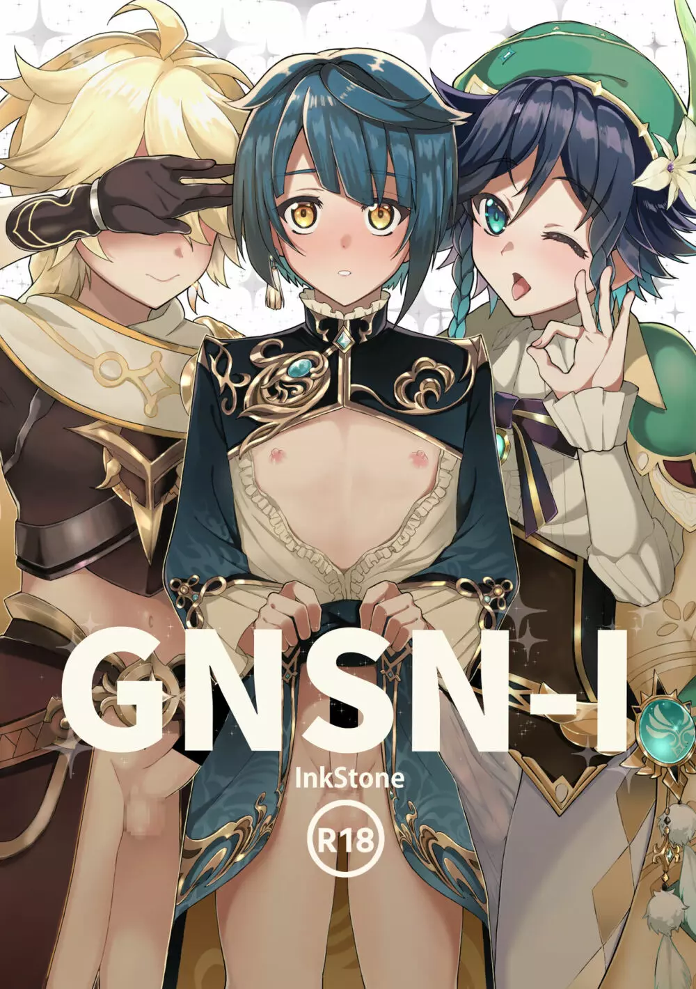 GNSN-I 1ページ