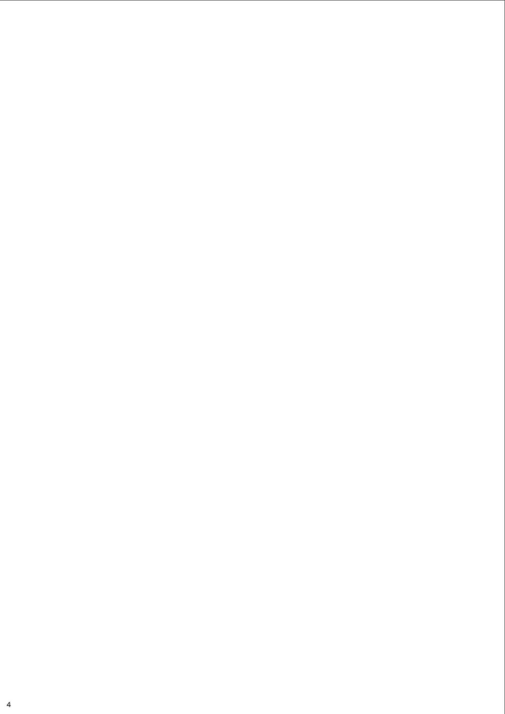 (C100) [Rosapersica (一ノ宮)] ヨルヤハギ -14- 最愛の最新鋭、改二になる (艦隊これくしょん -艦これ-) 4ページ