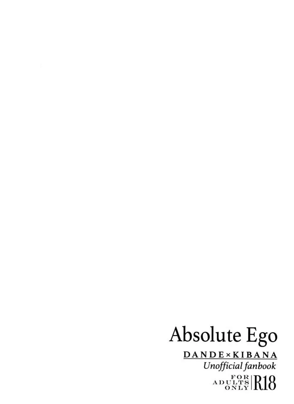 Absolute Ego まとめ 30ページ