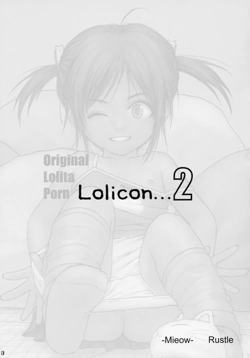 Lolicon….. 2 2ページ