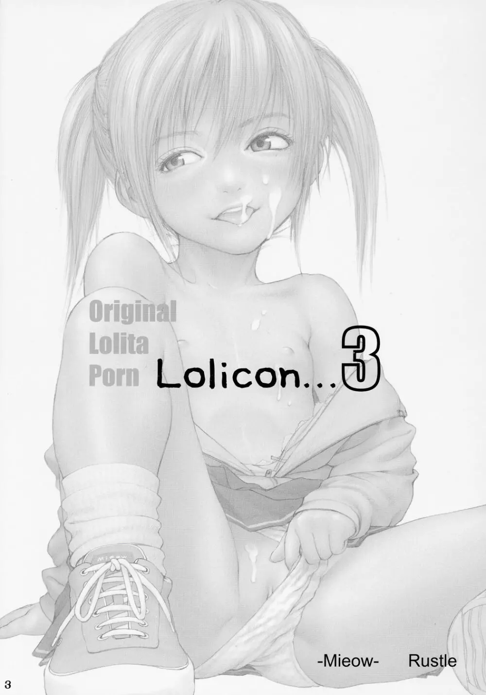 Lolicon….. 3 2ページ