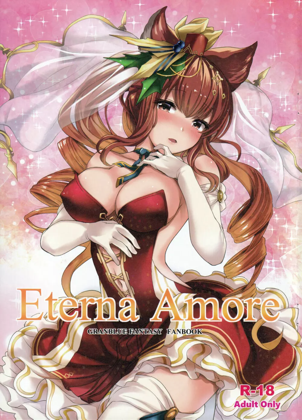 Eterna Amore 1ページ