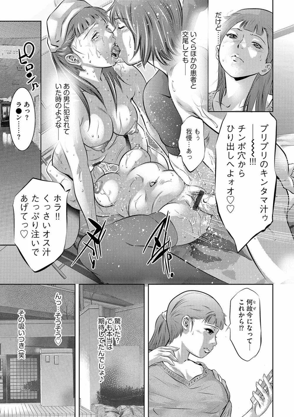 G-エッヂ Vol.031 78ページ