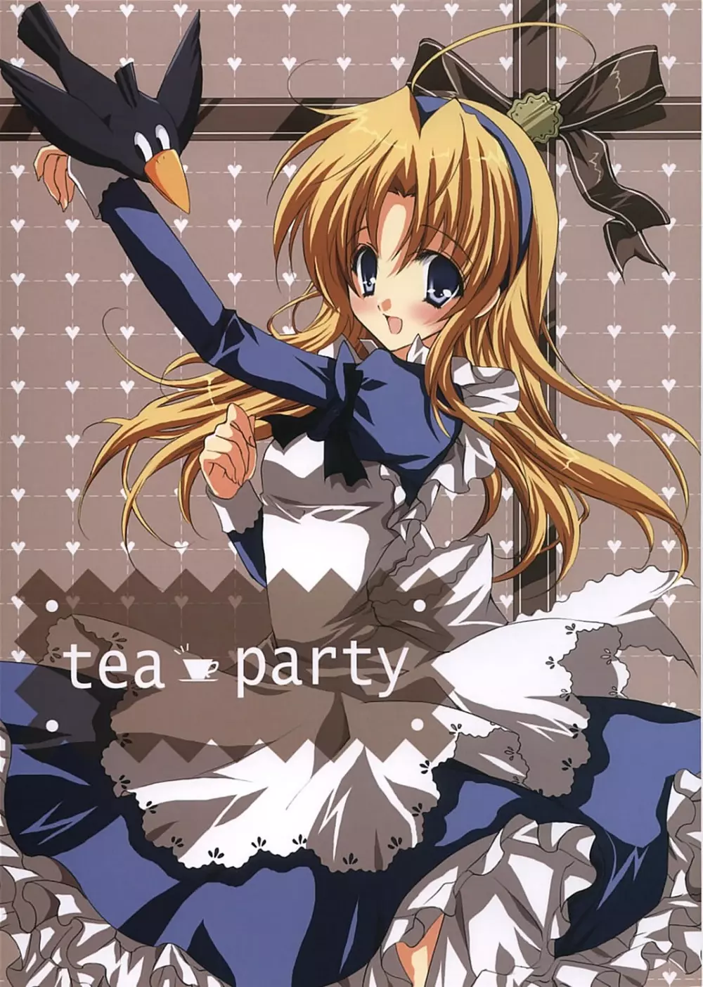 tea party 1ページ
