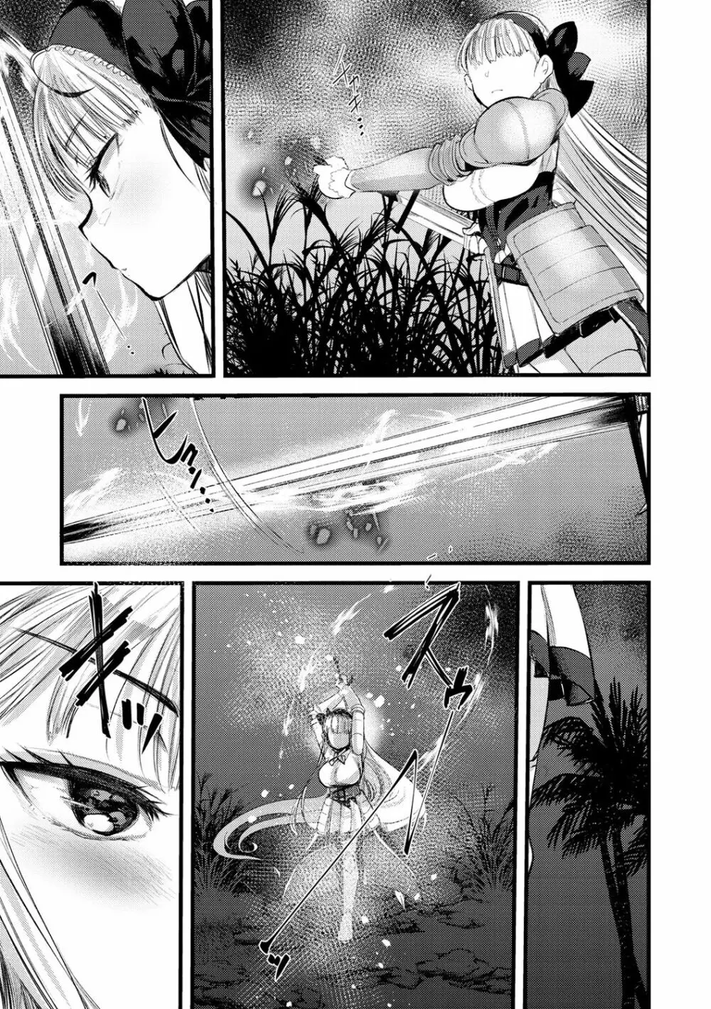 レベル1の姫騎士さんとゆるふわ無人島ライフ 41ページ
