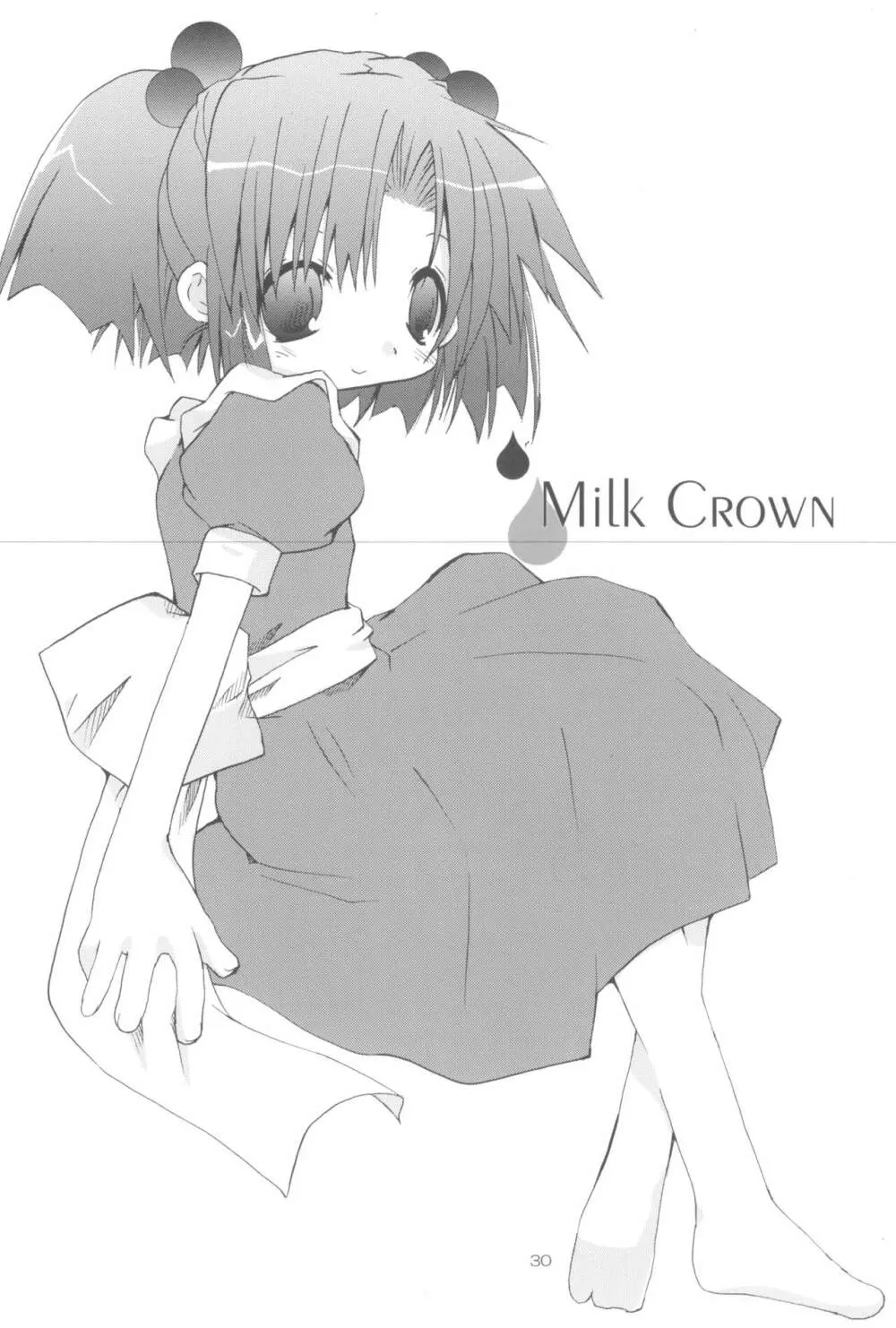 Milk Crown 29ページ