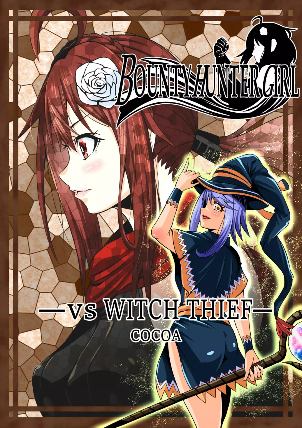 BOUNTY HUNTER GIRL vs WITCH THIEF 1ページ