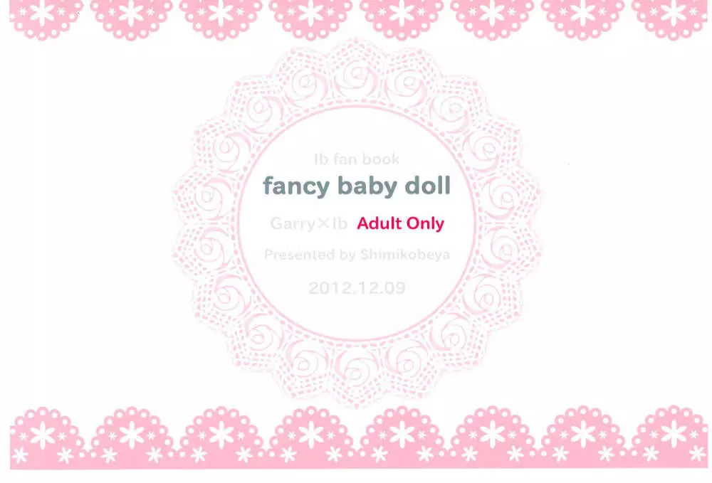 fancy baby doll 24ページ