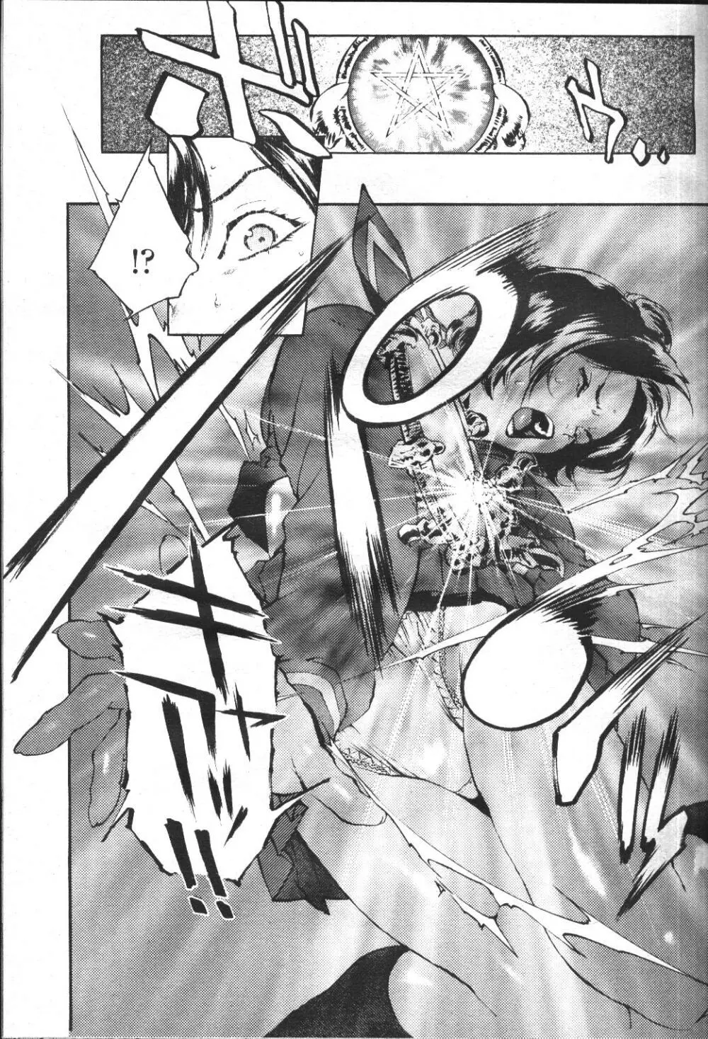 COMIC 桃姫 2001年5月号 94ページ
