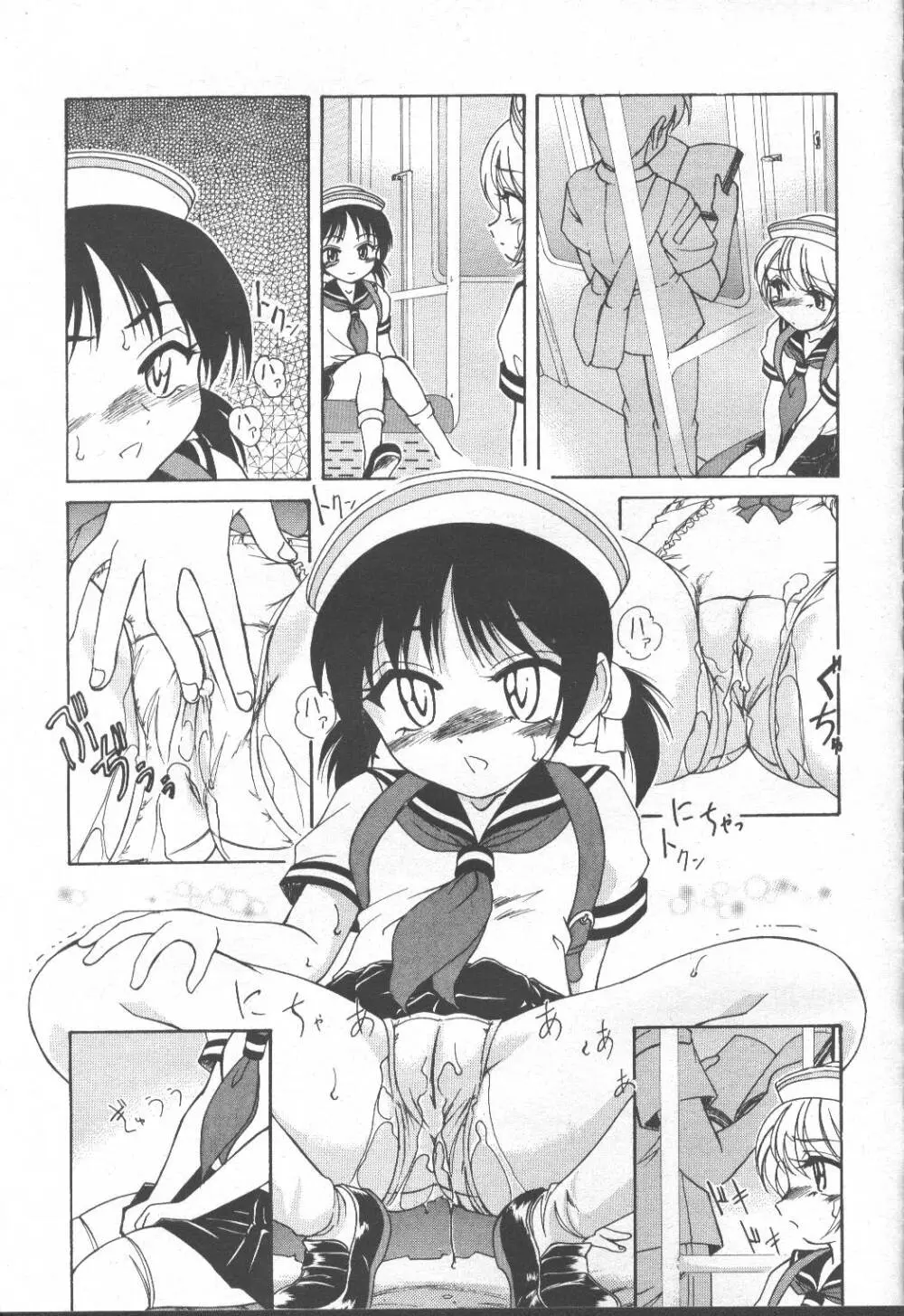 COMIC 桃姫 2001年8月号 188ページ