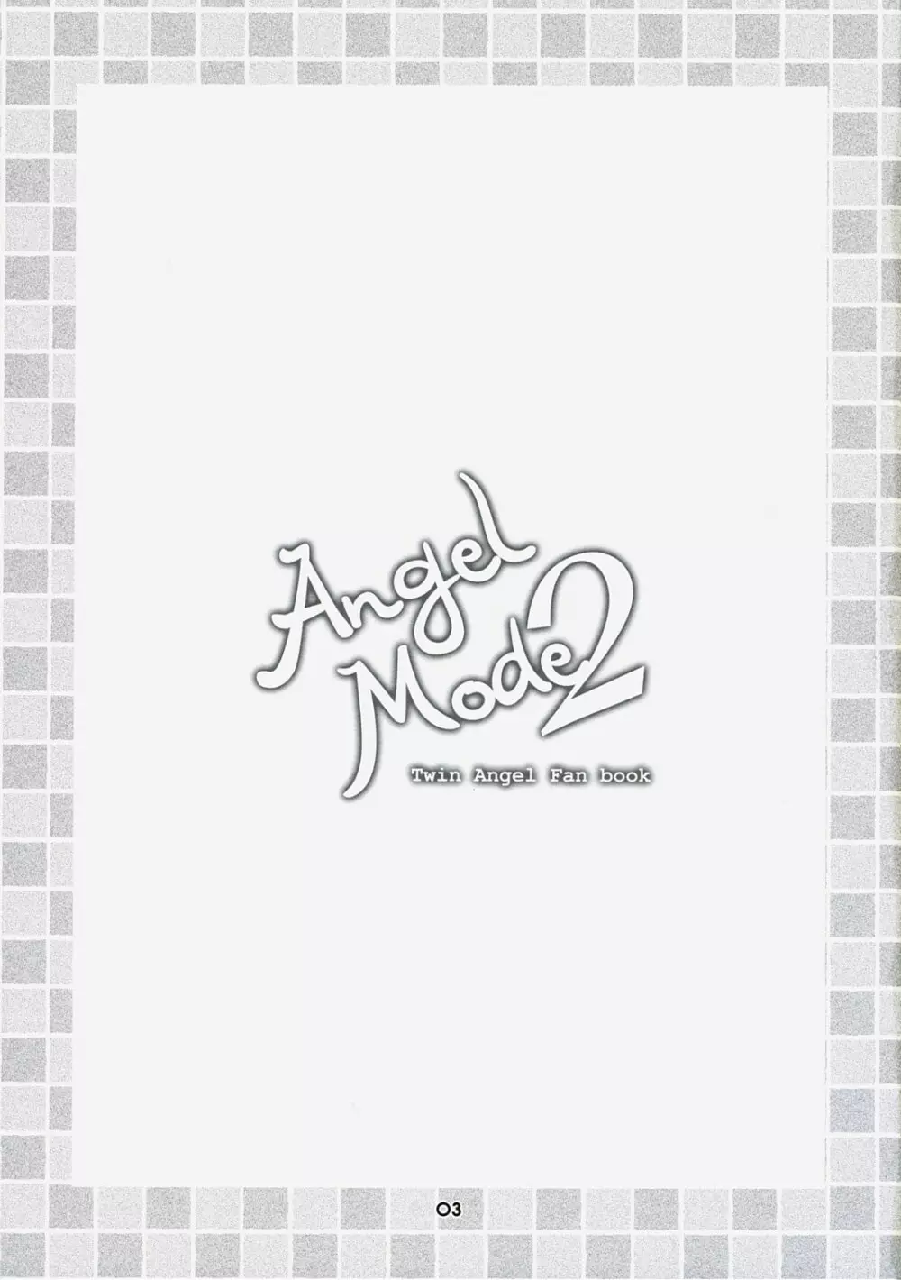 Angel Mode 2 2ページ