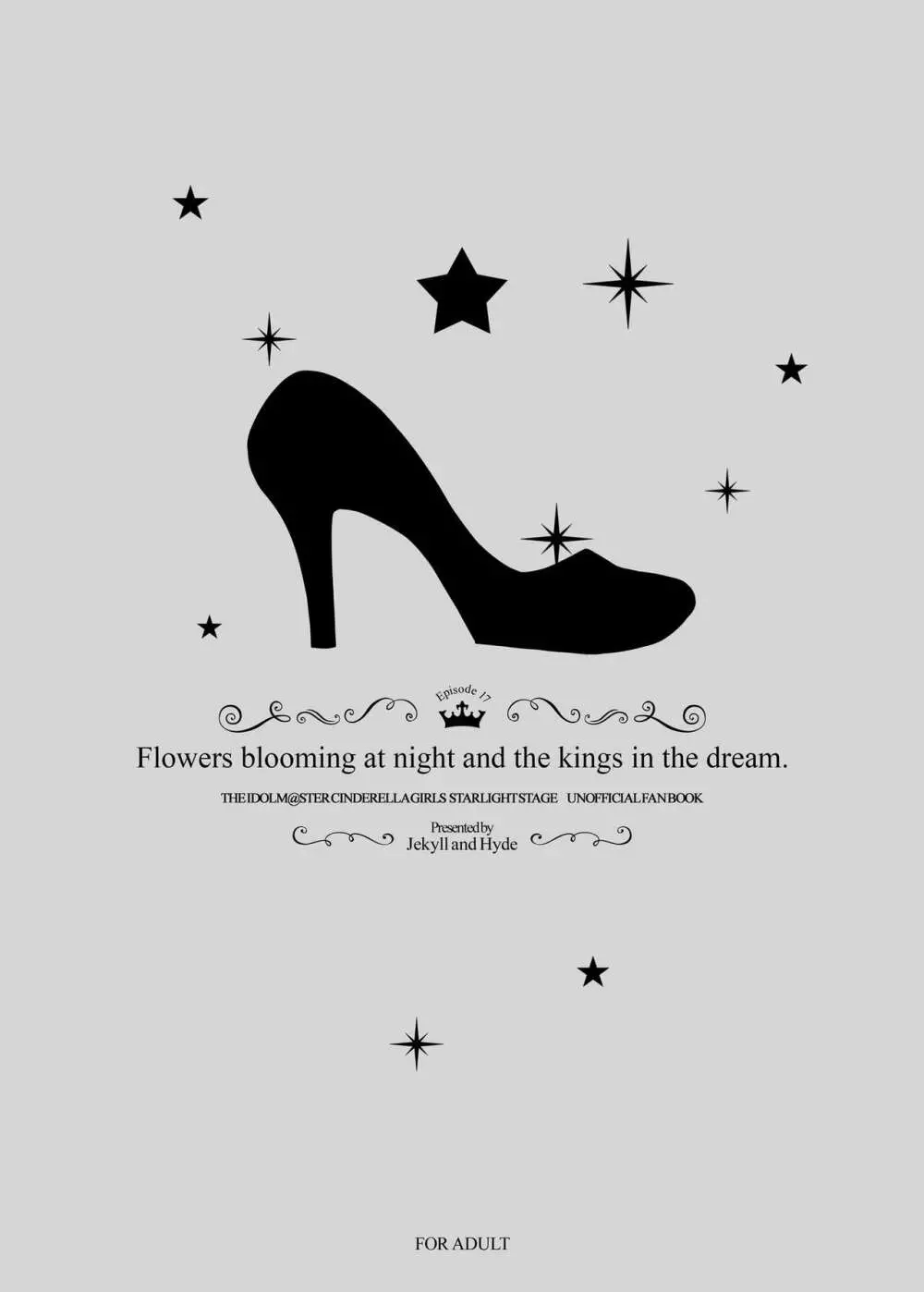 Flowers blooming at night and the kings in the dream. 2ページ