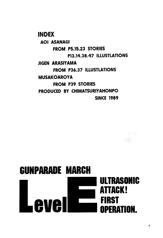 GUNPARADE MARCH ULTRASONIC ATTACK! FIRST OPERATION. LEVEL E 4ページ