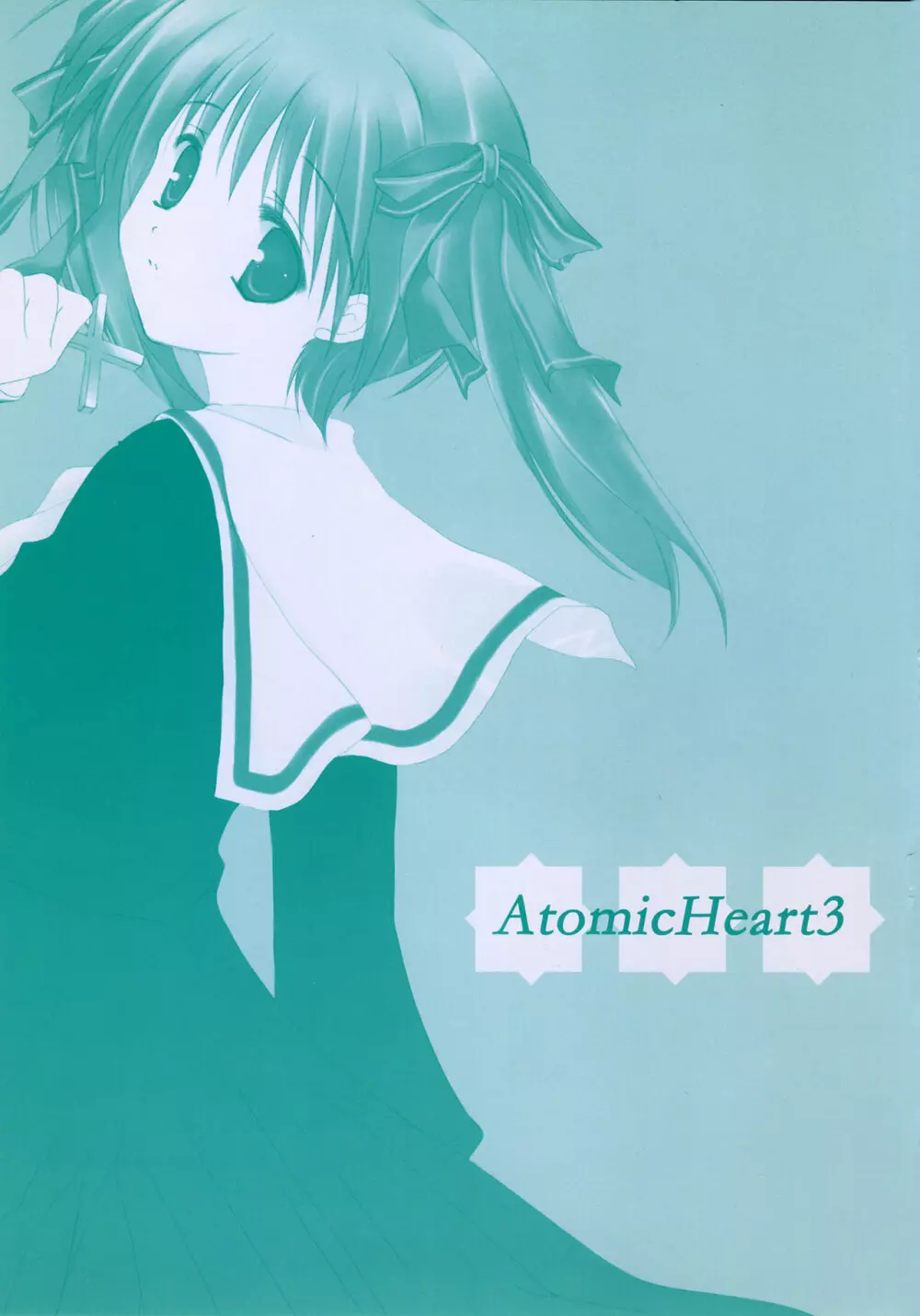 Atomic Heart 3 4ページ