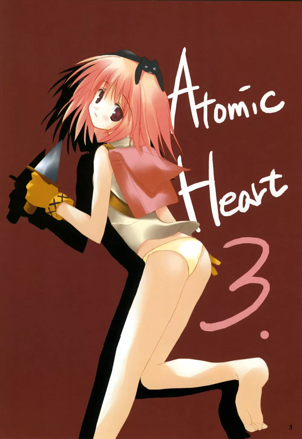 Atomic Heart 3 5ページ