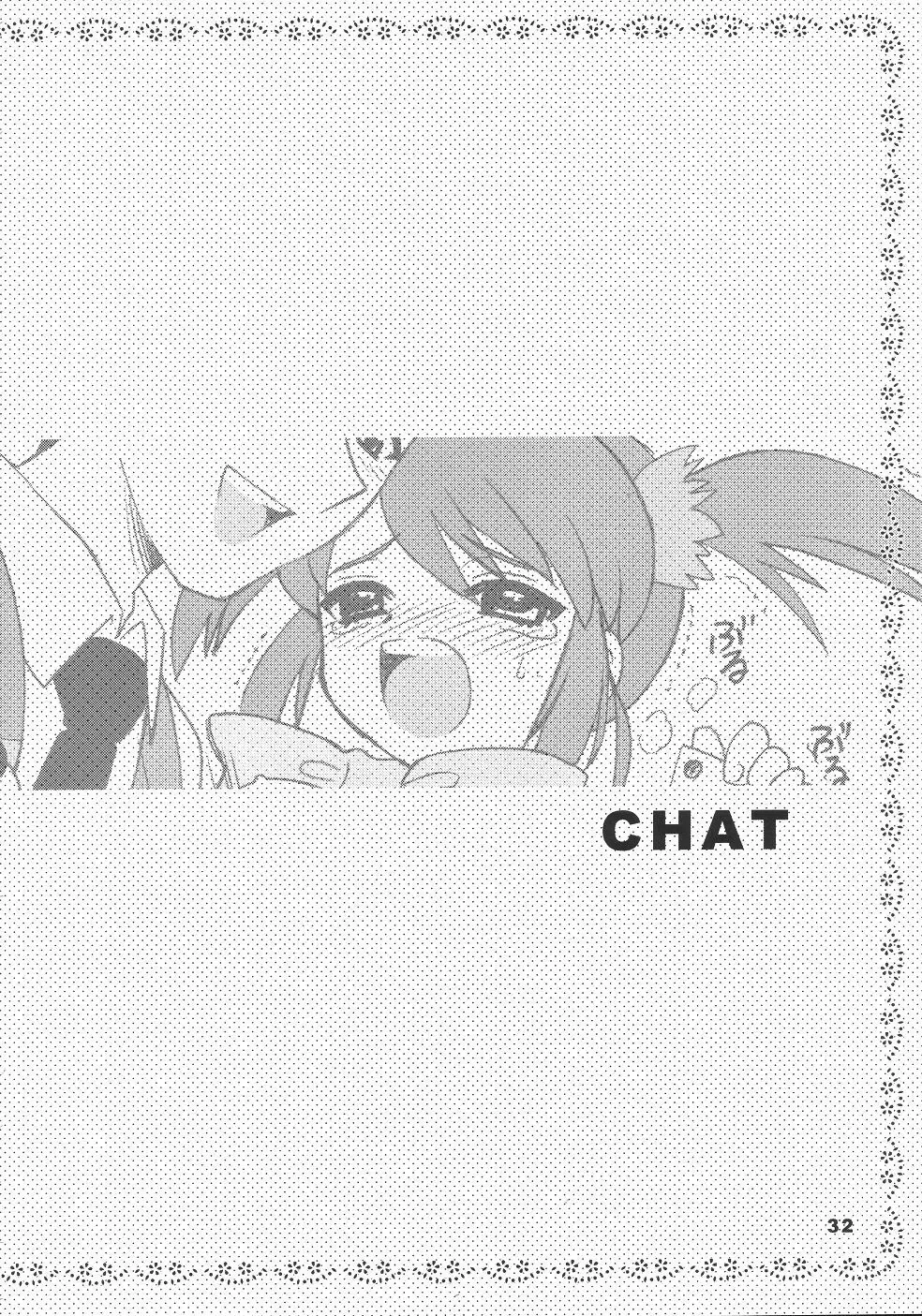 CHAT 31ページ