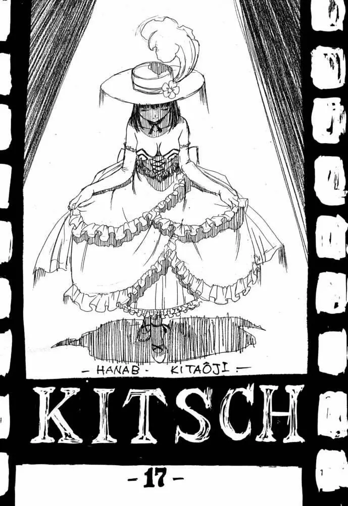 KITSCH 17th Issue 2ページ