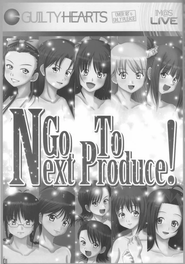 Go To Next Produce! 2ページ