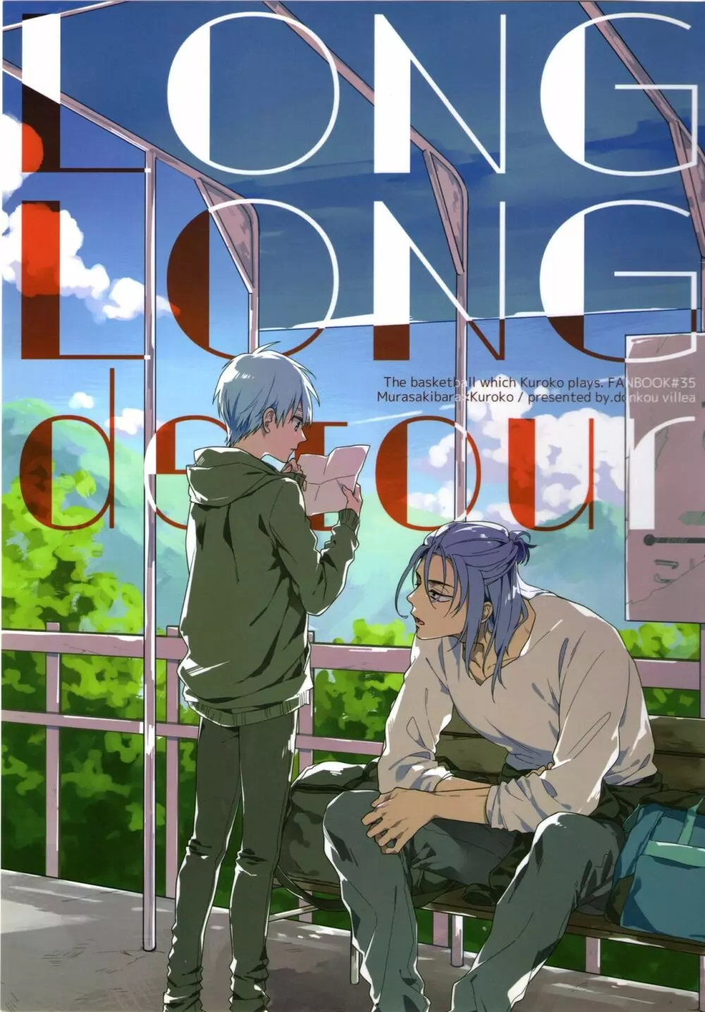 LONG LONG detour 1ページ